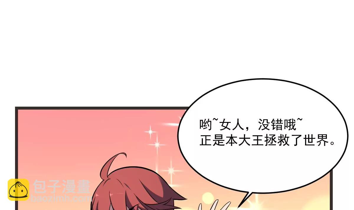 第15话 是结束，亦是开始-第15话