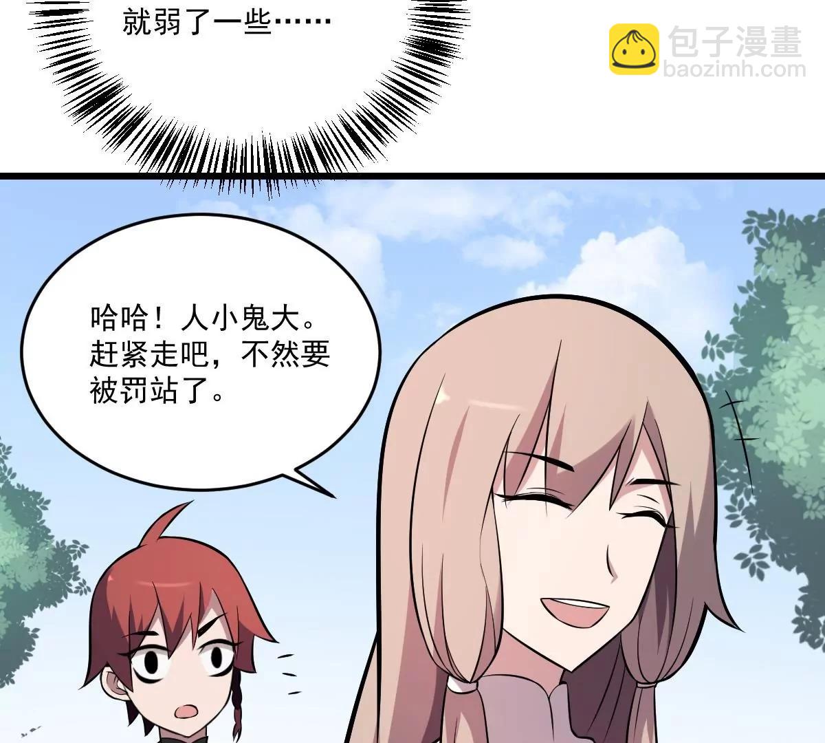 第15话 是结束，亦是开始-第15话