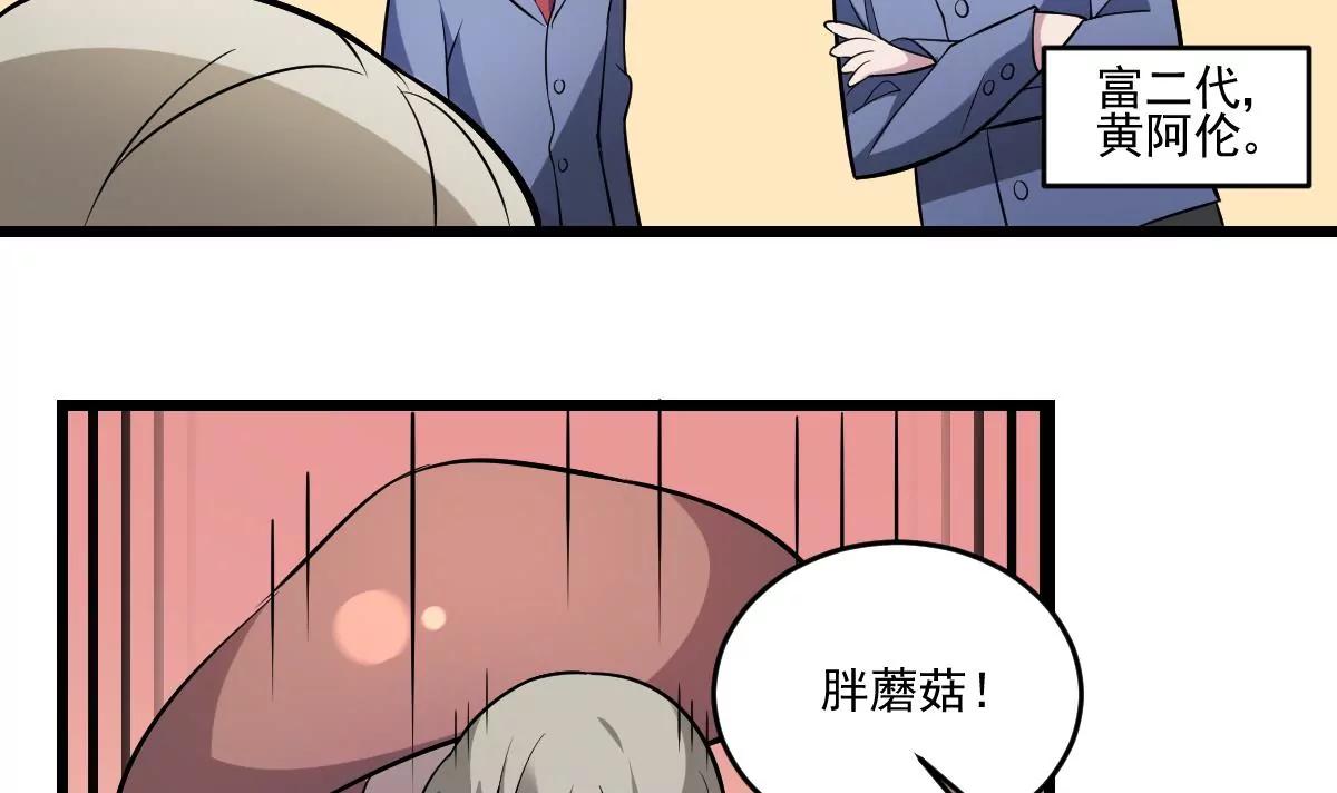 第15话 是结束，亦是开始-第15话