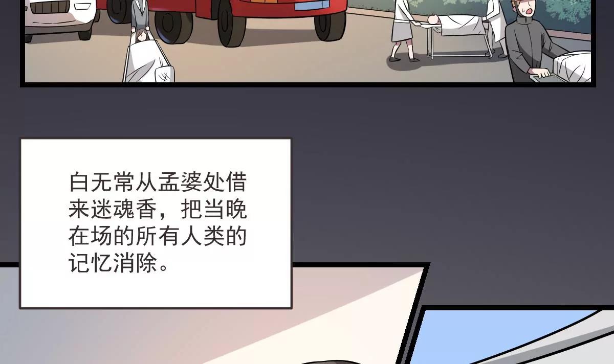 第15话 是结束，亦是开始-第15话