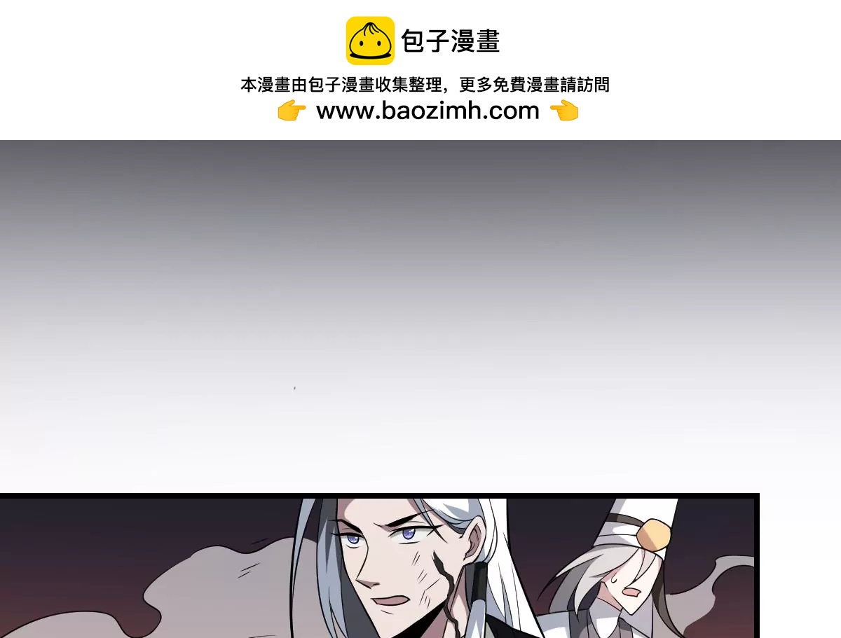第17话 压抑的过去 守护的决心-第17话
