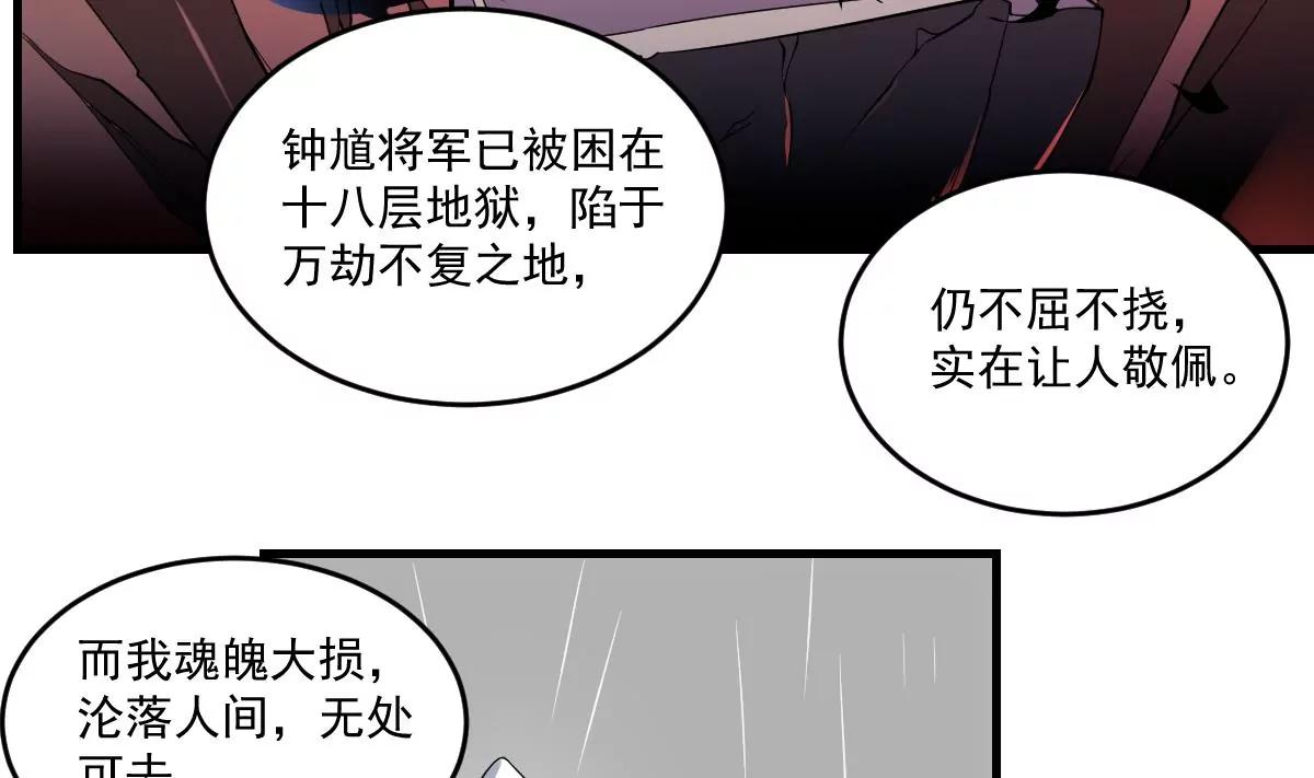 第17话 压抑的过去 守护的决心-第17话