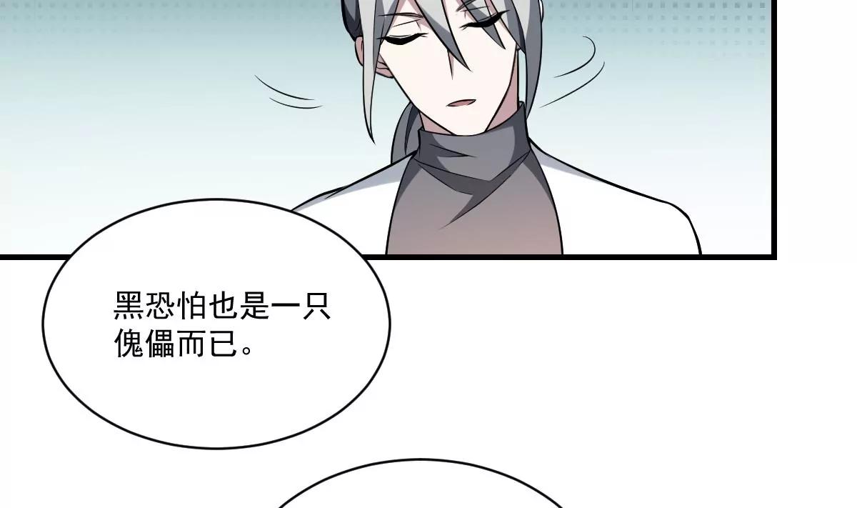 第17话 压抑的过去 守护的决心-第17话