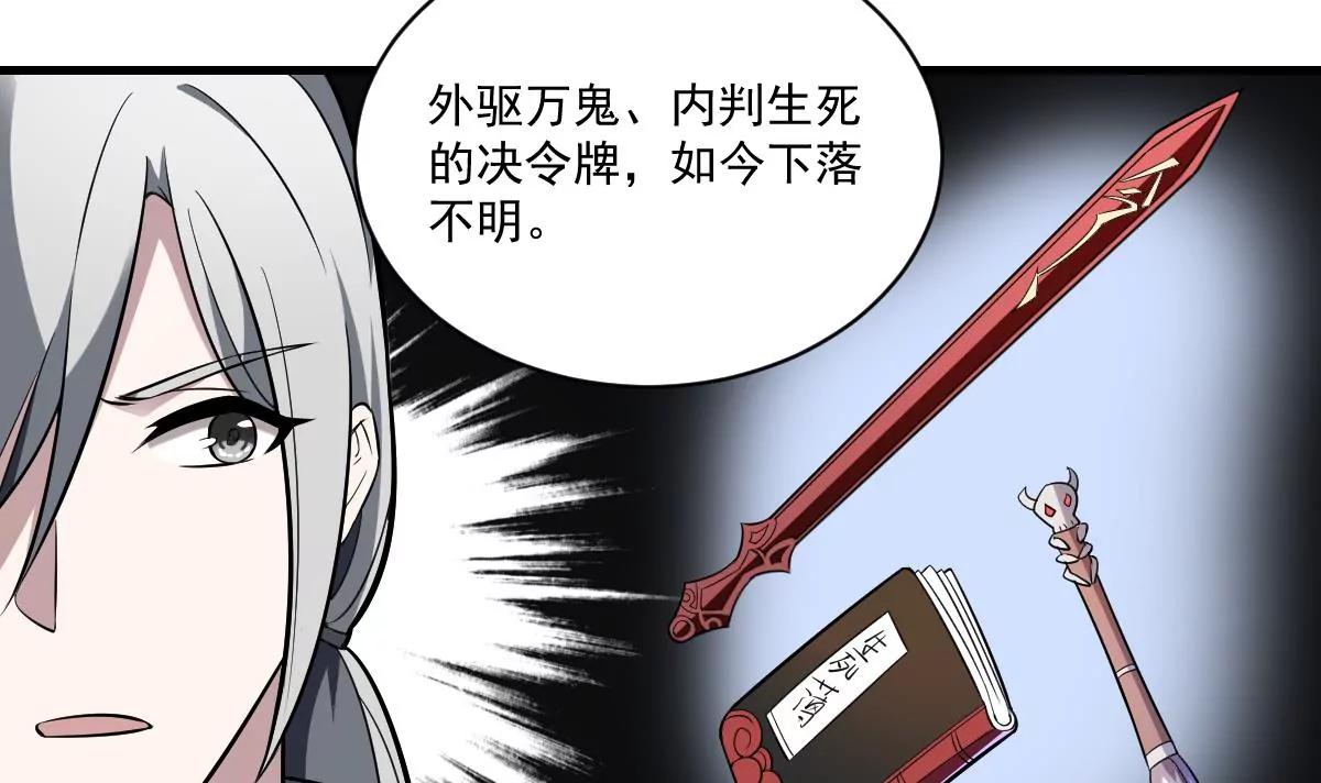 第17话 压抑的过去 守护的决心-第17话