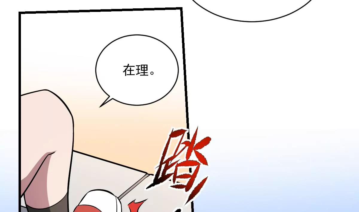 第17话 压抑的过去 守护的决心-第17话