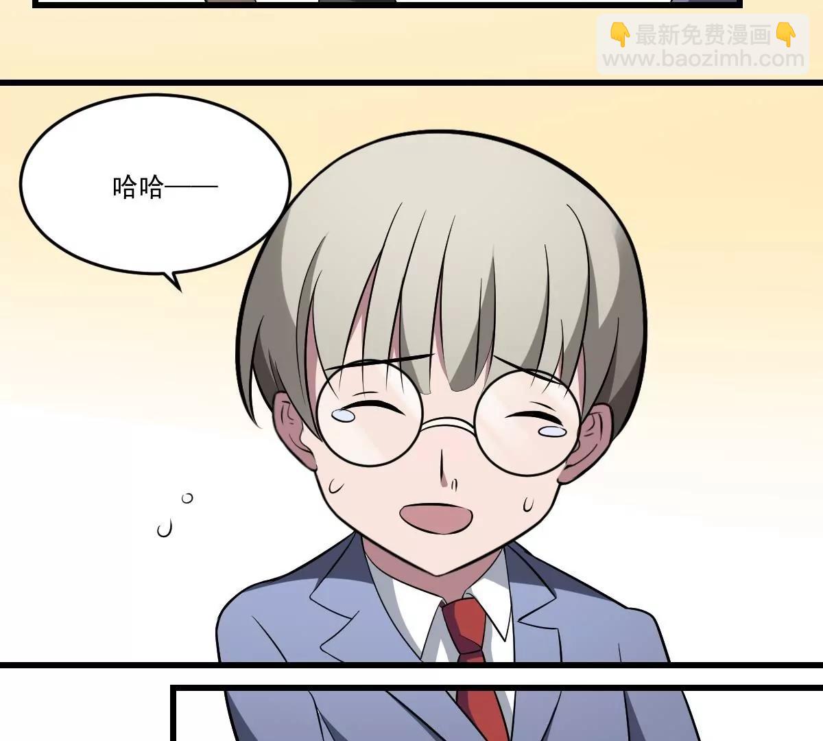 第21话 心魔消散！友情的胜利-第21话