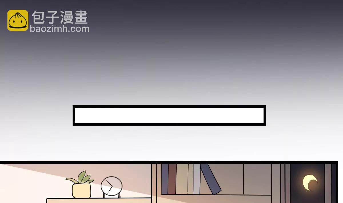 第21话 心魔消散！友情的胜利-第21话