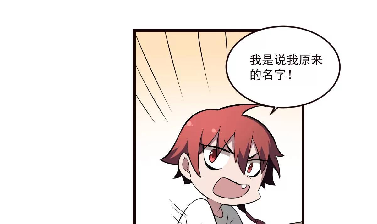 第21话 心魔消散！友情的胜利-第21话