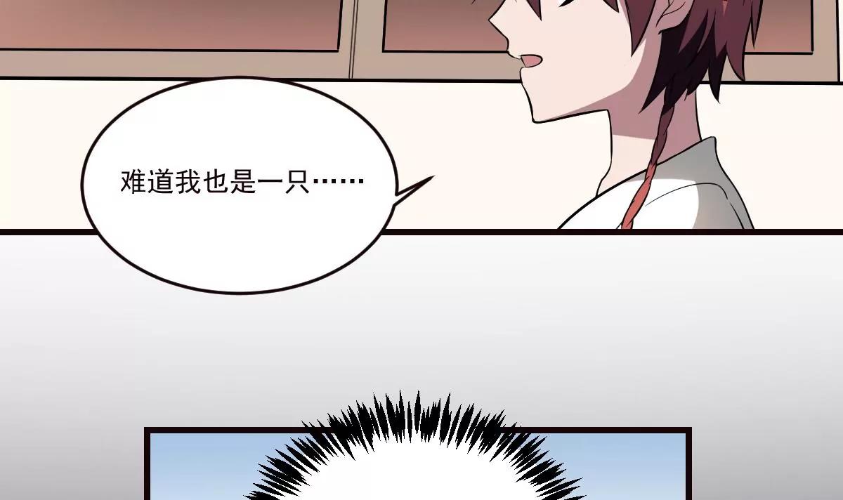 第21话 心魔消散！友情的胜利-第21话