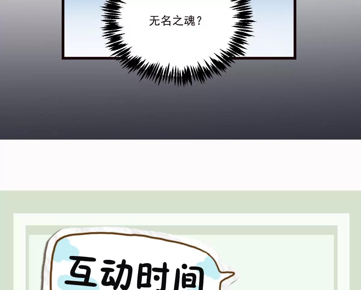 第21话 心魔消散！友情的胜利-第21话