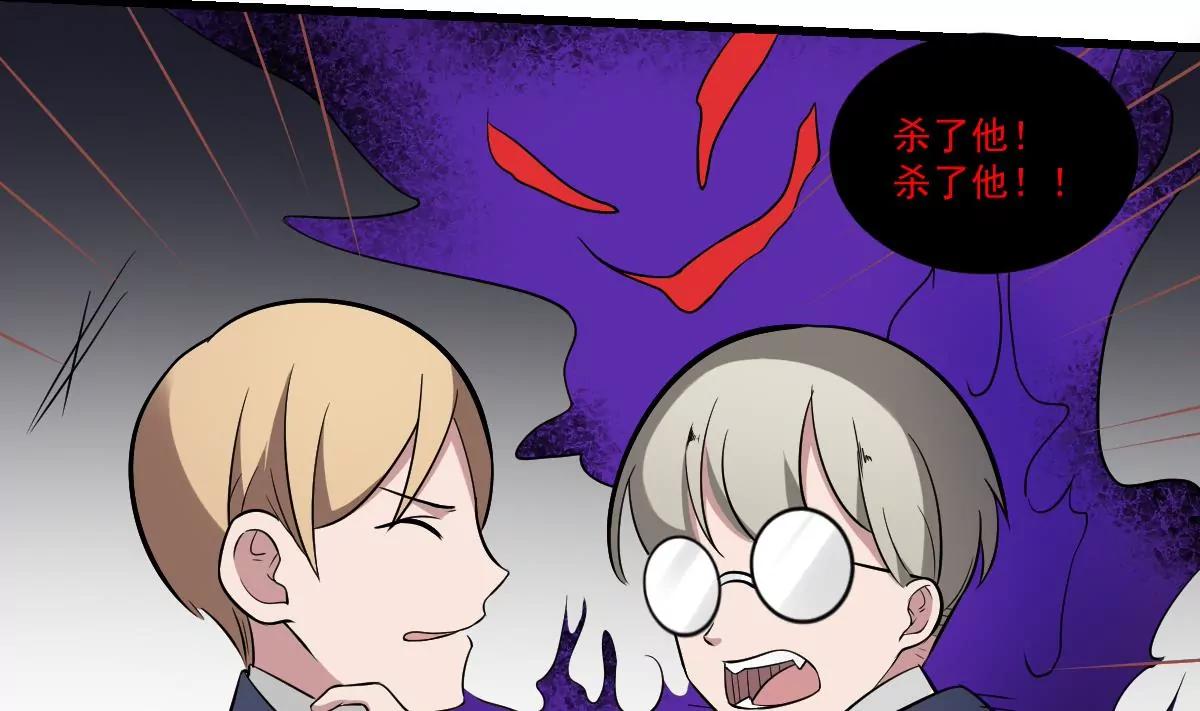 第21话 心魔消散！友情的胜利-第21话
