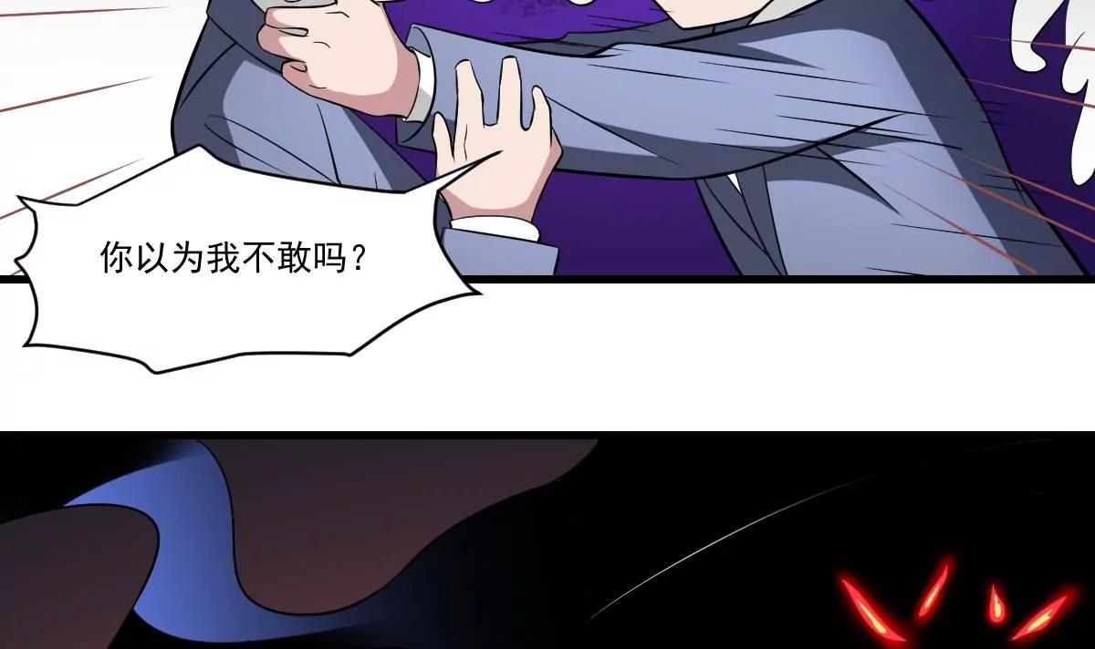 第21话 心魔消散！友情的胜利-第21话