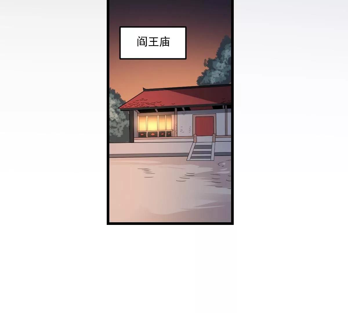 第23话 爆笑和惊变-第23话