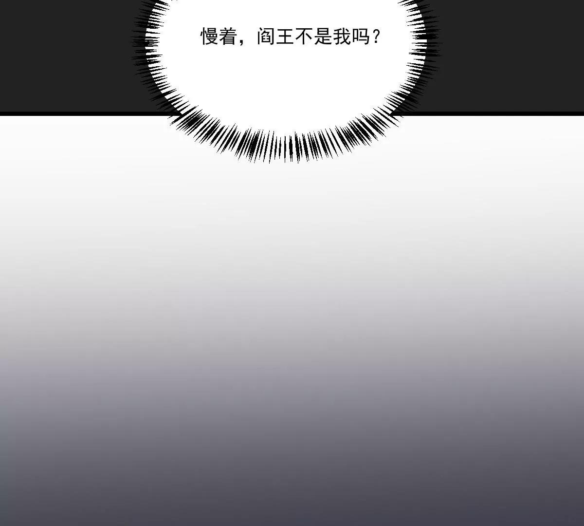 第23话 爆笑和惊变-第23话