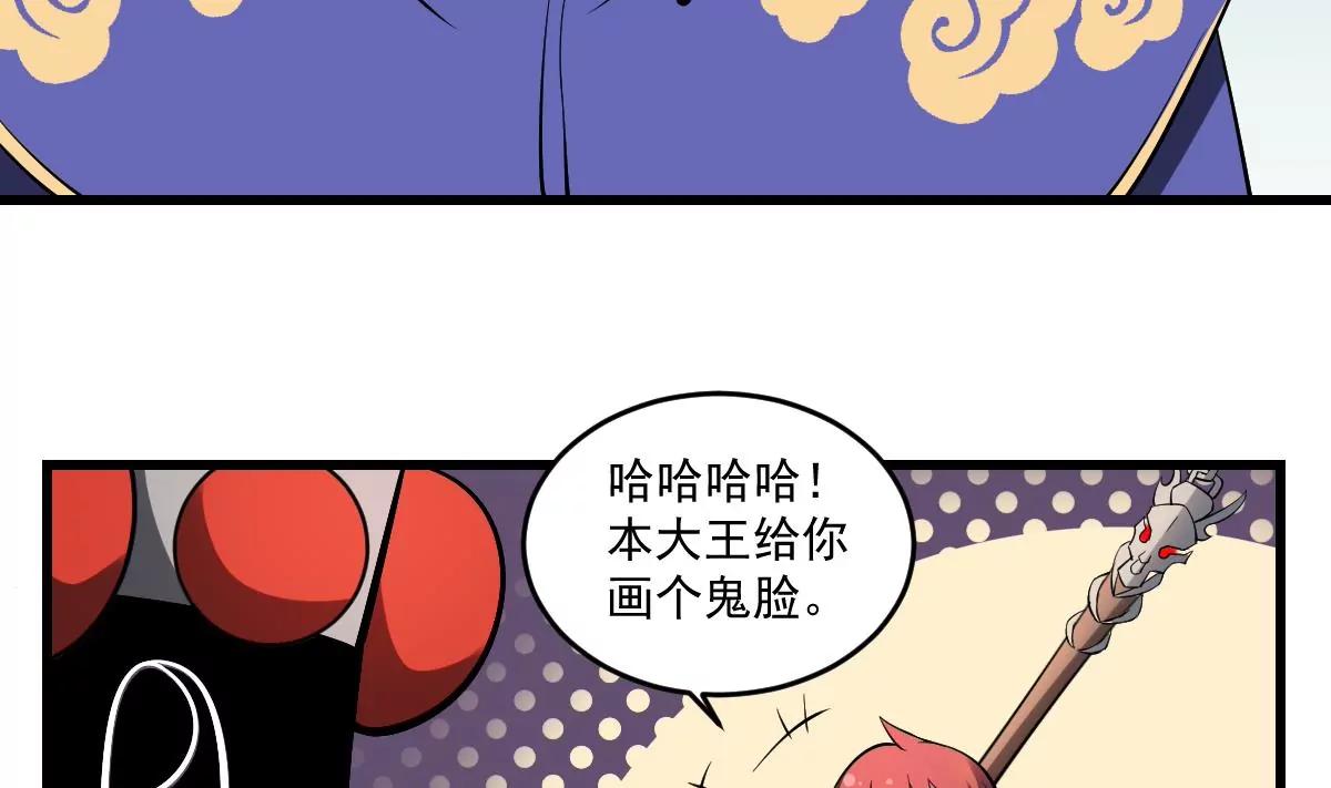 第27话 全开！形态-第27话