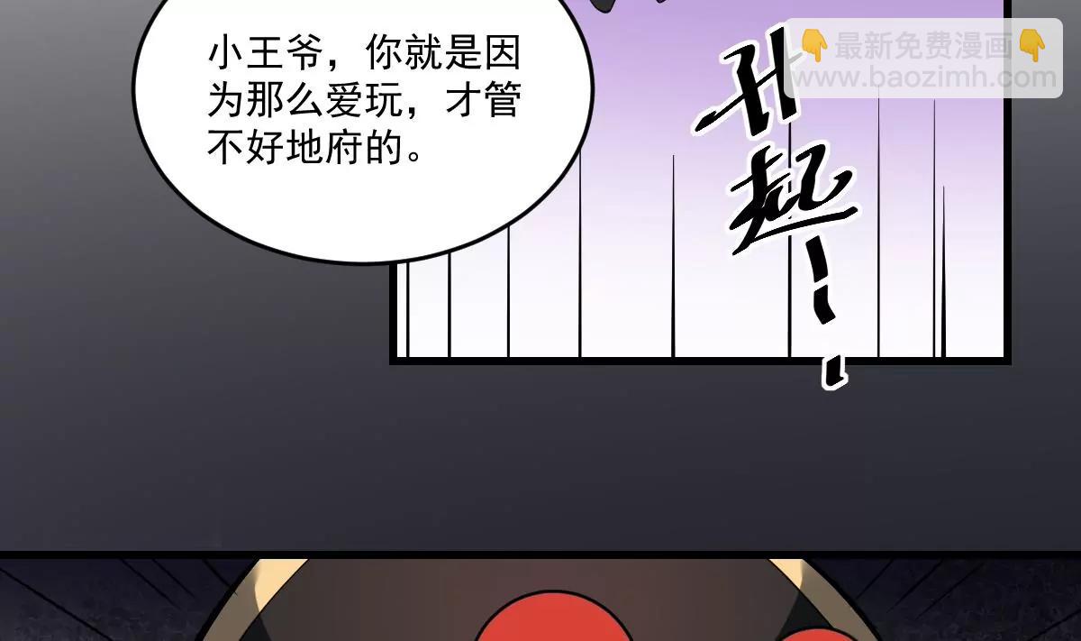 第27话 全开！形态-第27话