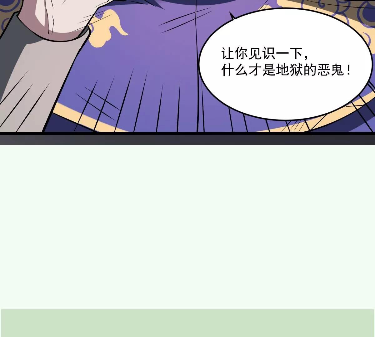 第27话 全开！形态-第27话