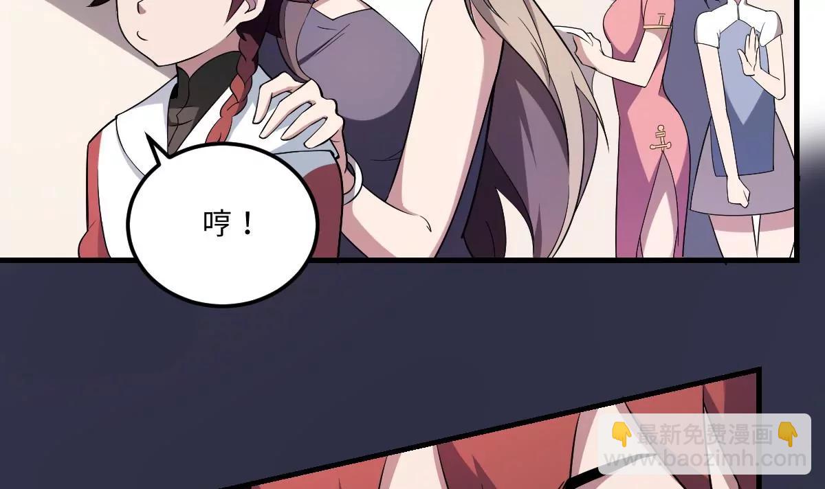 第3话  突变！来袭！(1/2)-第3话
