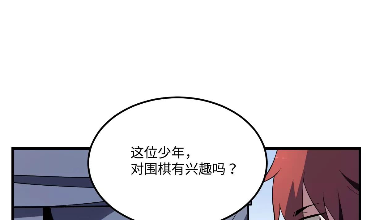 第3话  突变！来袭！(1/2)-第3话