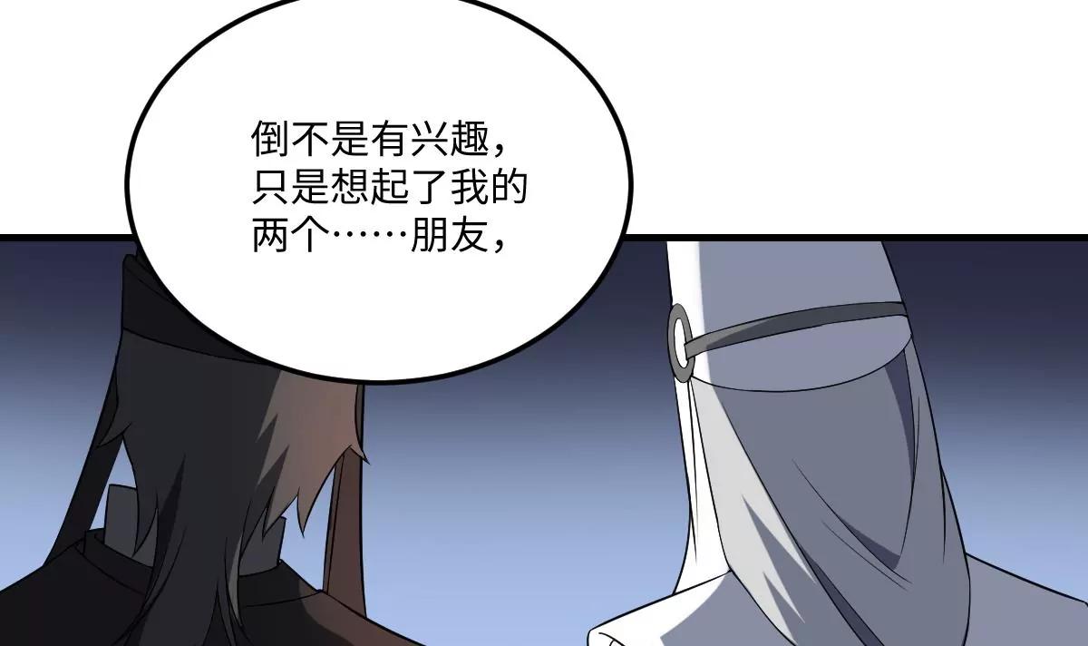 第3话  突变！来袭！(1/2)-第3话