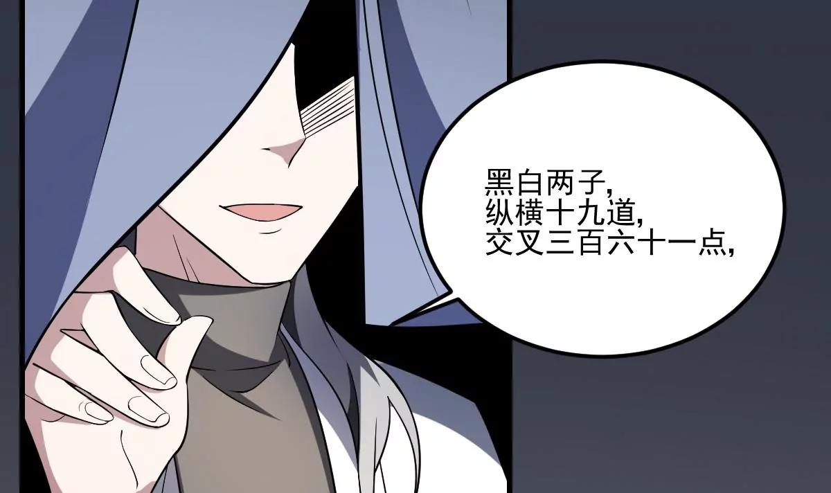 第3话  突变！来袭！(1/2)-第3话