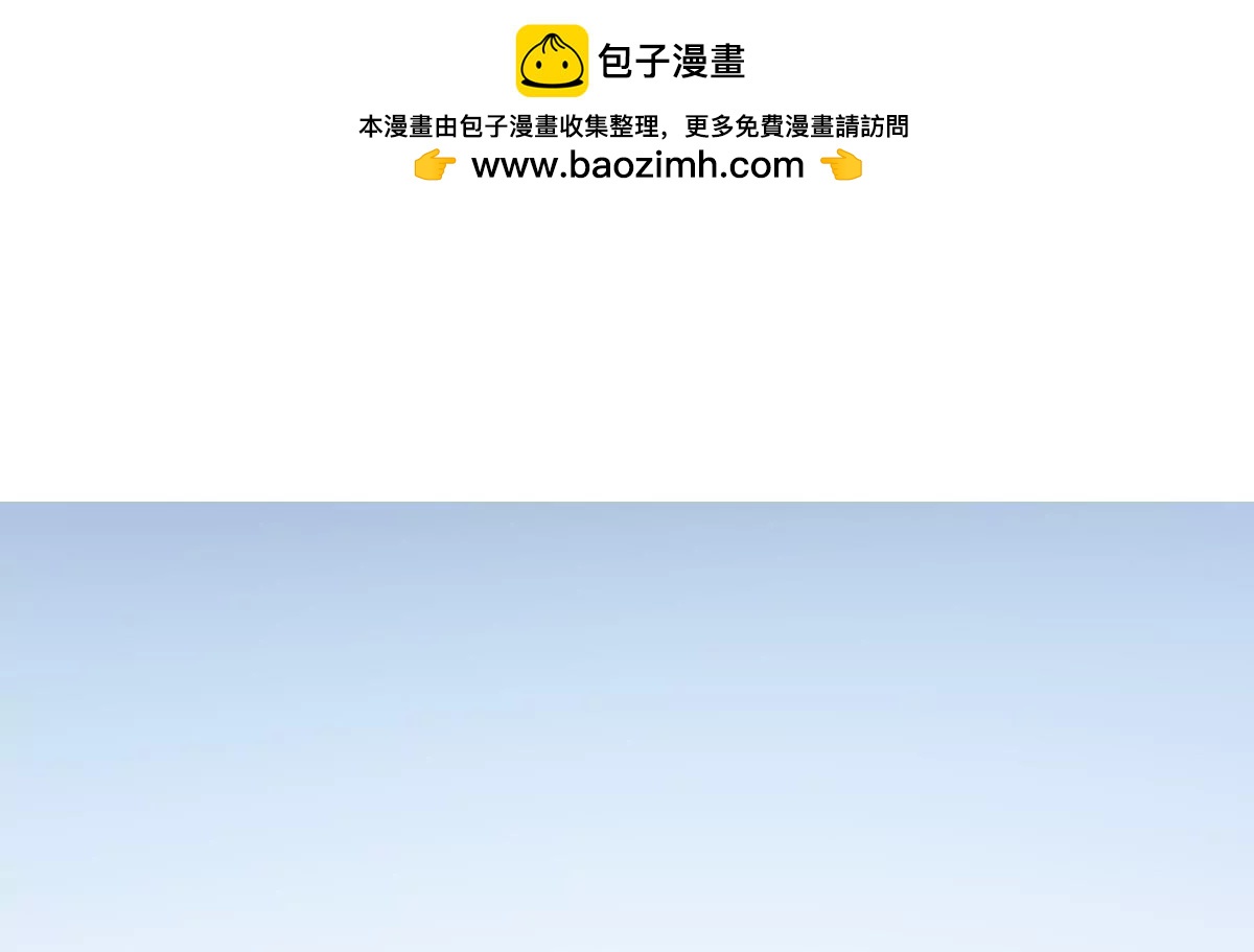 第3话  突变！来袭！(1/2)-第3话