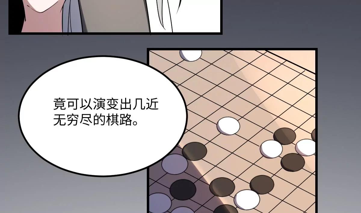 第3话  突变！来袭！(1/2)-第3话