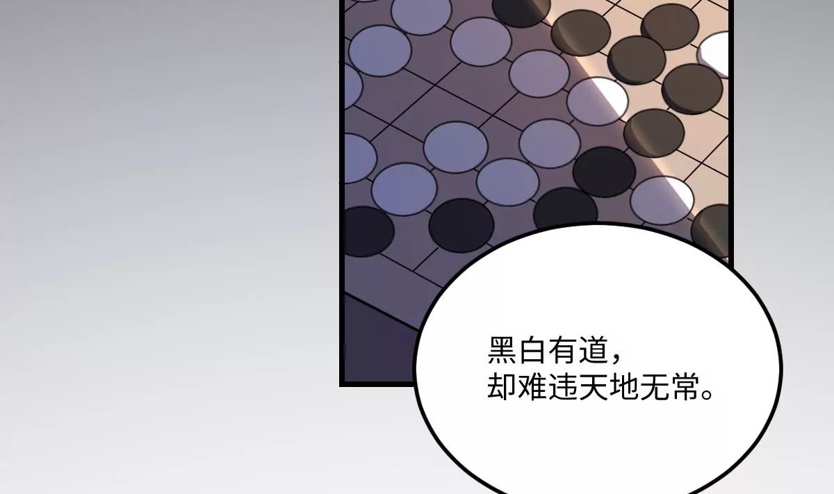 第3话  突变！来袭！(1/2)-第3话