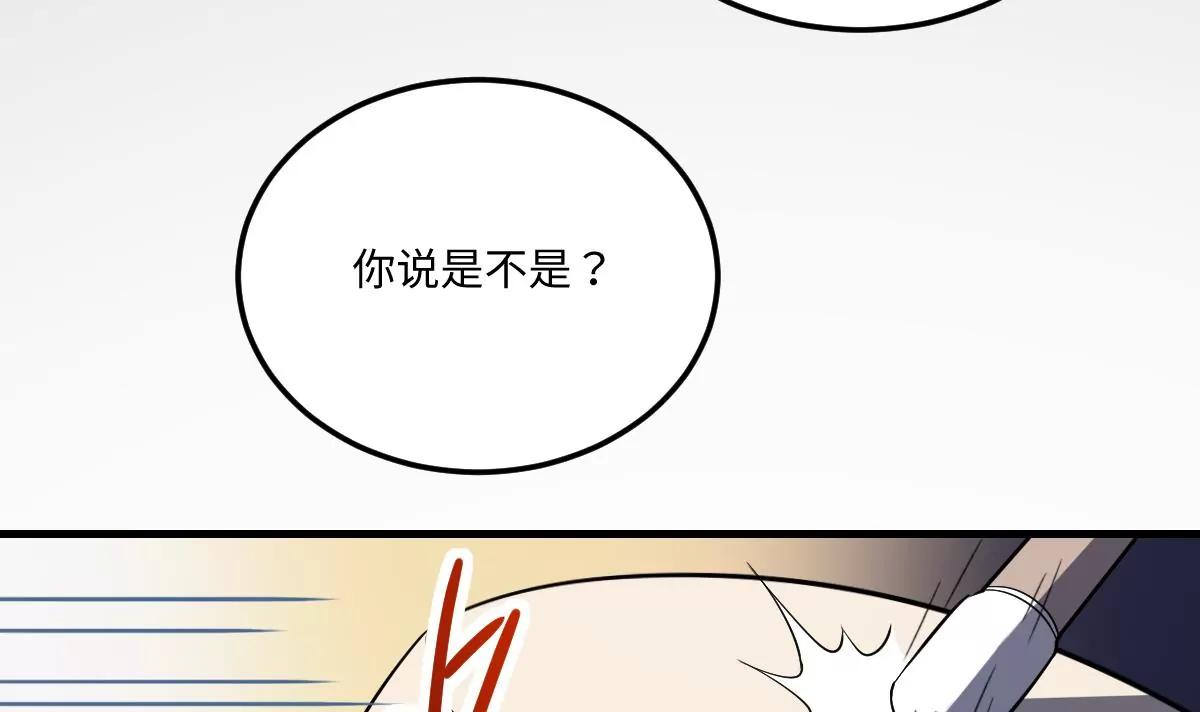 第3话  突变！来袭！(1/2)-第3话