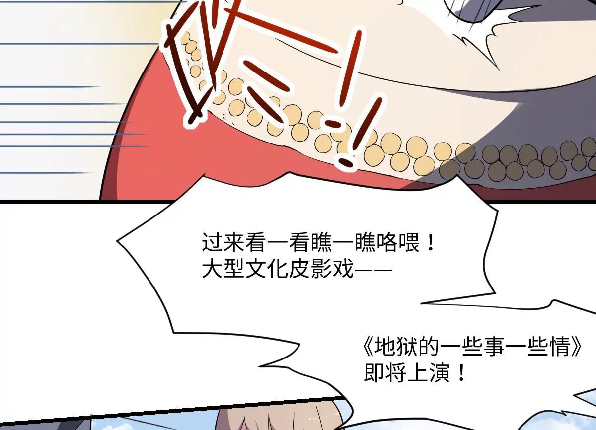 第3话  突变！来袭！(1/2)-第3话