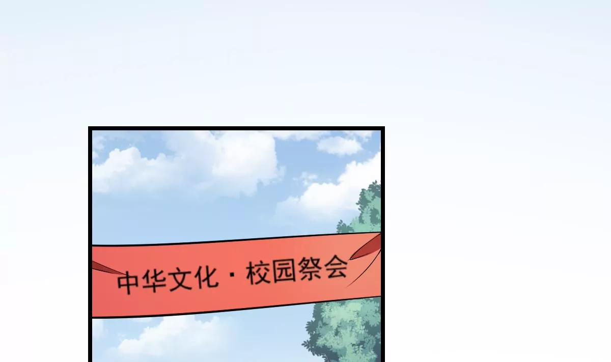 第3话  突变！来袭！(1/2)-第3话