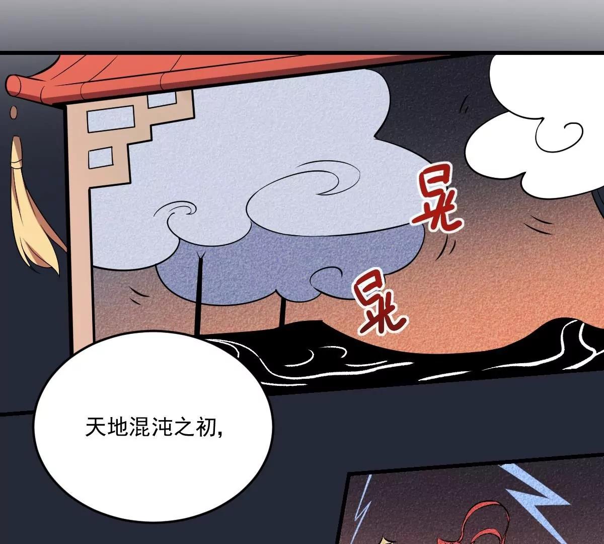 第3话  突变！来袭！(1/2)-第3话