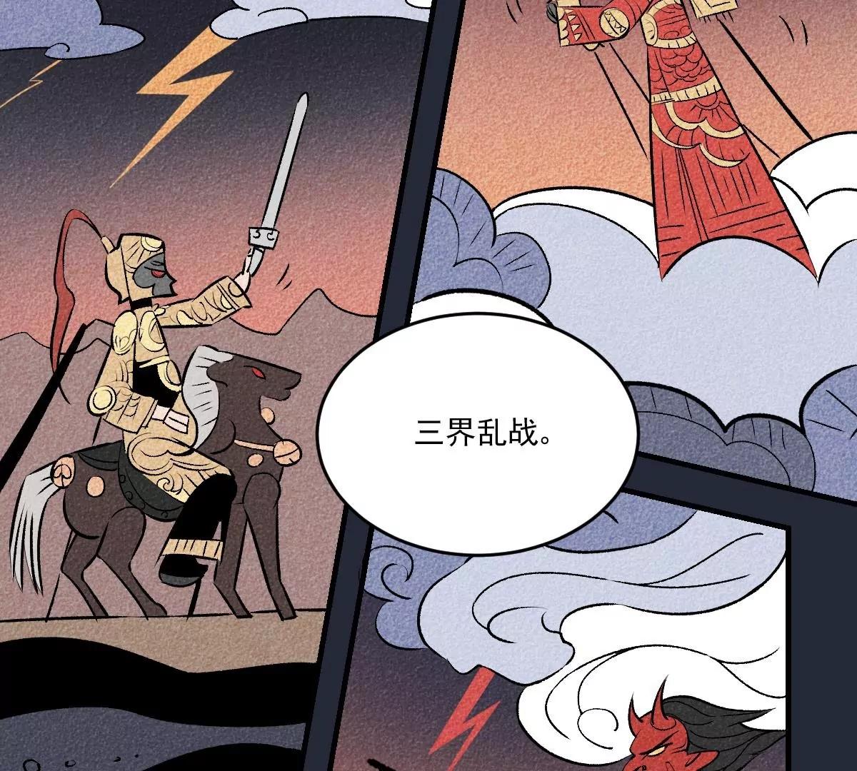 第3话  突变！来袭！(1/2)-第3话