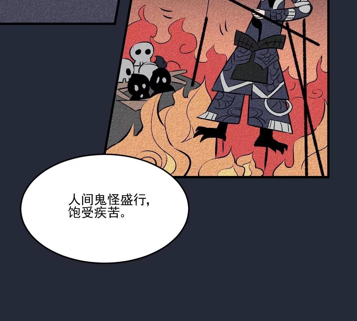 第3话  突变！来袭！(1/2)-第3话