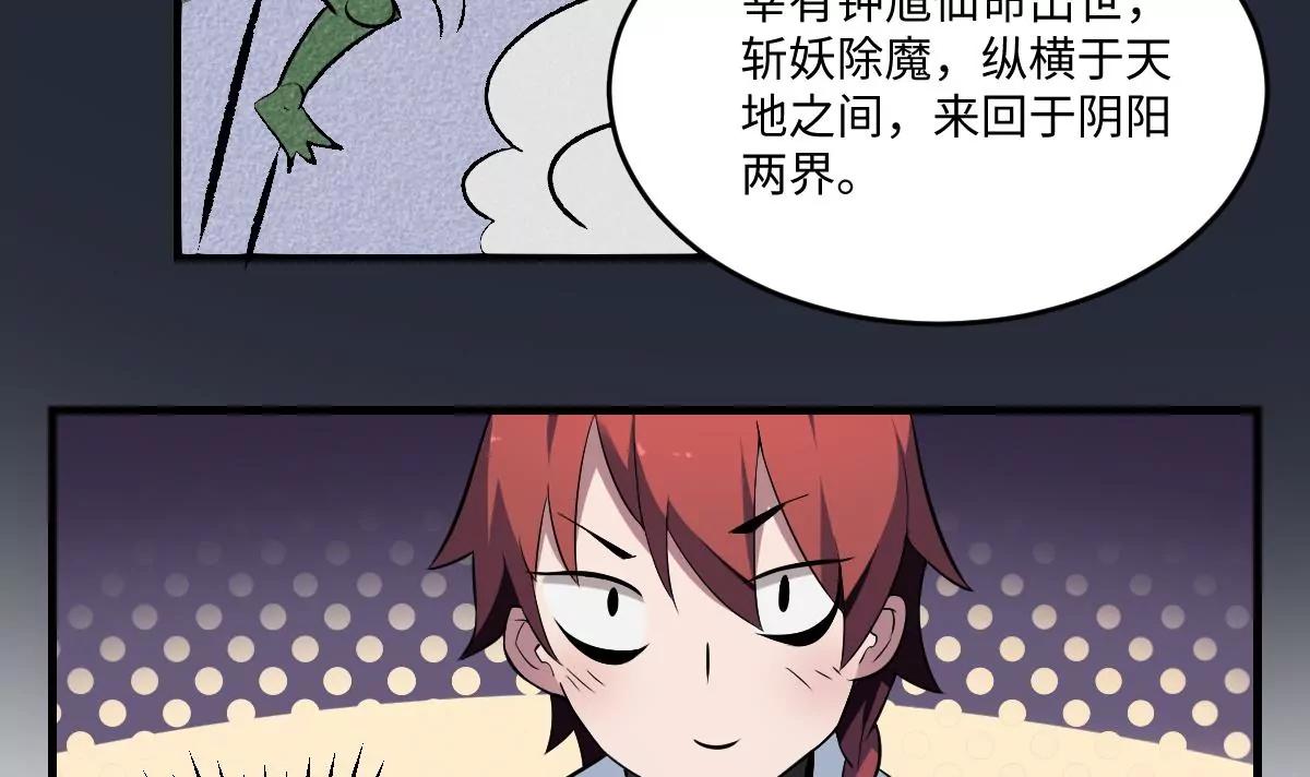 第3话  突变！来袭！(1/2)-第3话
