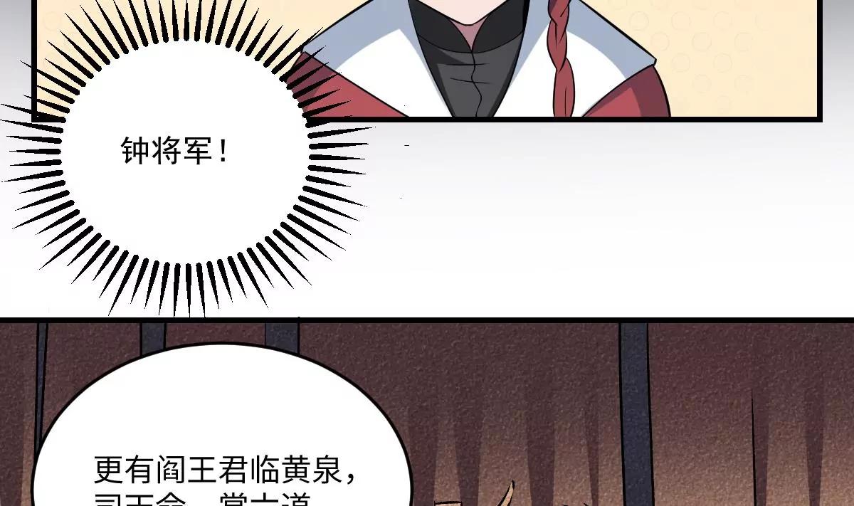 第3话  突变！来袭！(1/2)-第3话