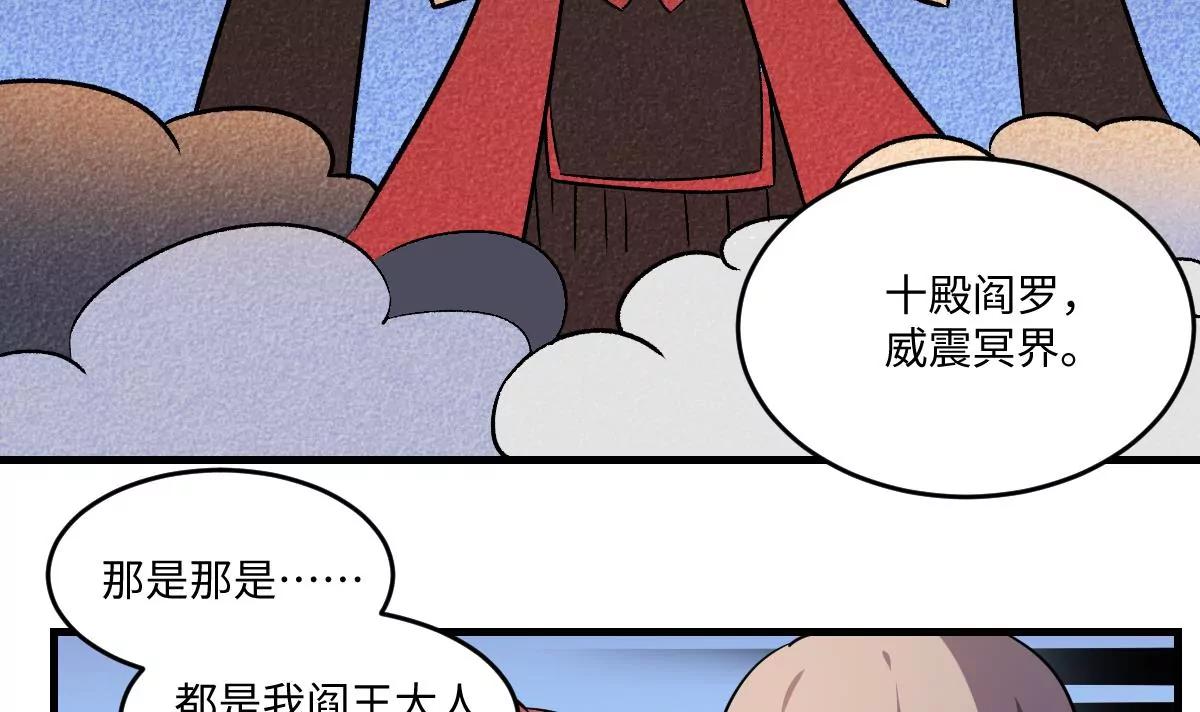 第3话  突变！来袭！(1/2)-第3话