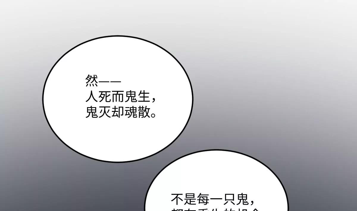 第3话  突变！来袭！(1/2)-第3话