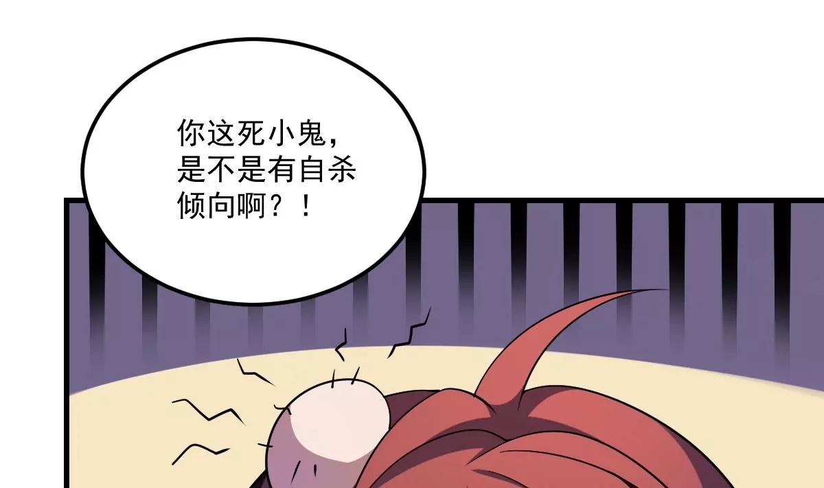 第3话  突变！来袭！(1/2)-第3话