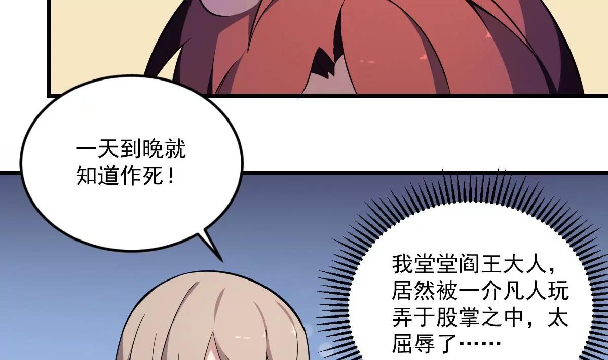 第3话  突变！来袭！(1/2)-第3话