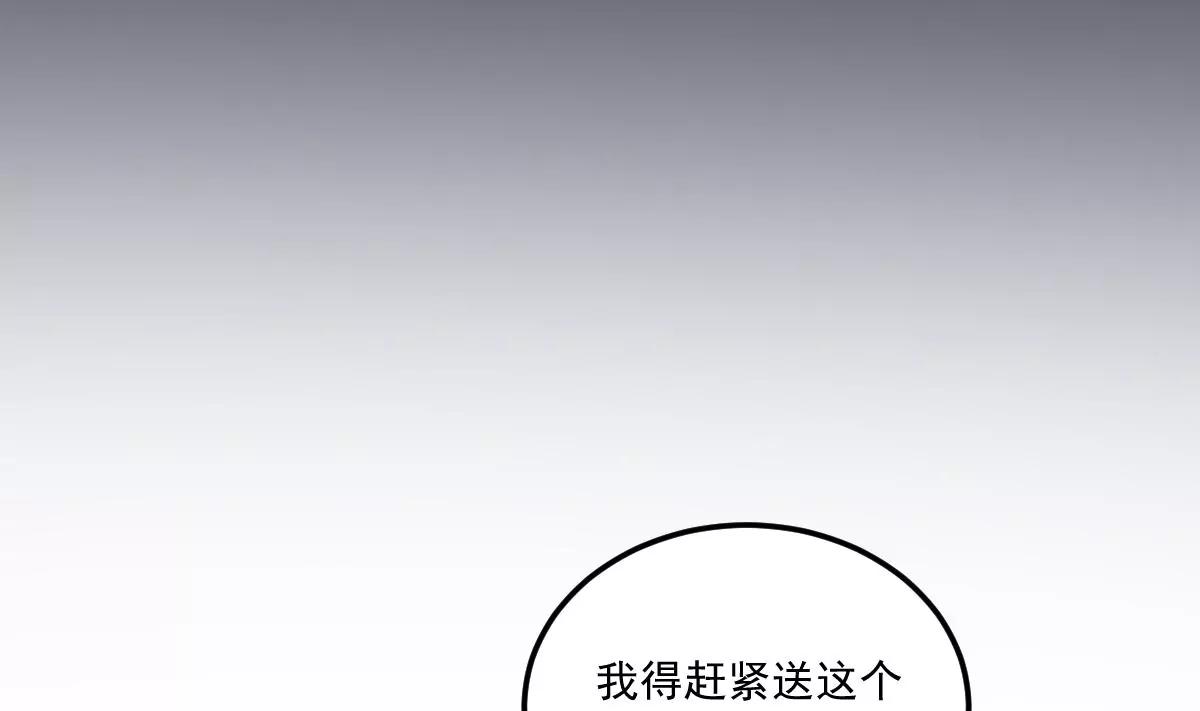 第3话  突变！来袭！(1/2)-第3话