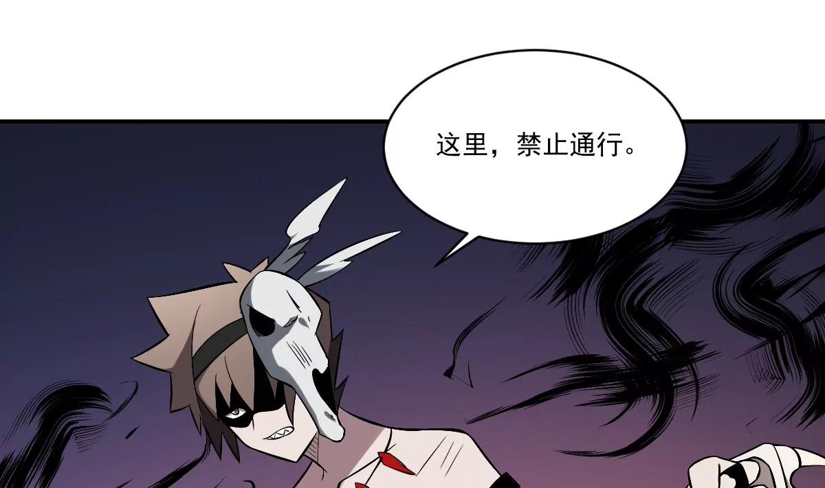 第31话 封印裂开！ 恶魇之篷现身(1/2)-第31话