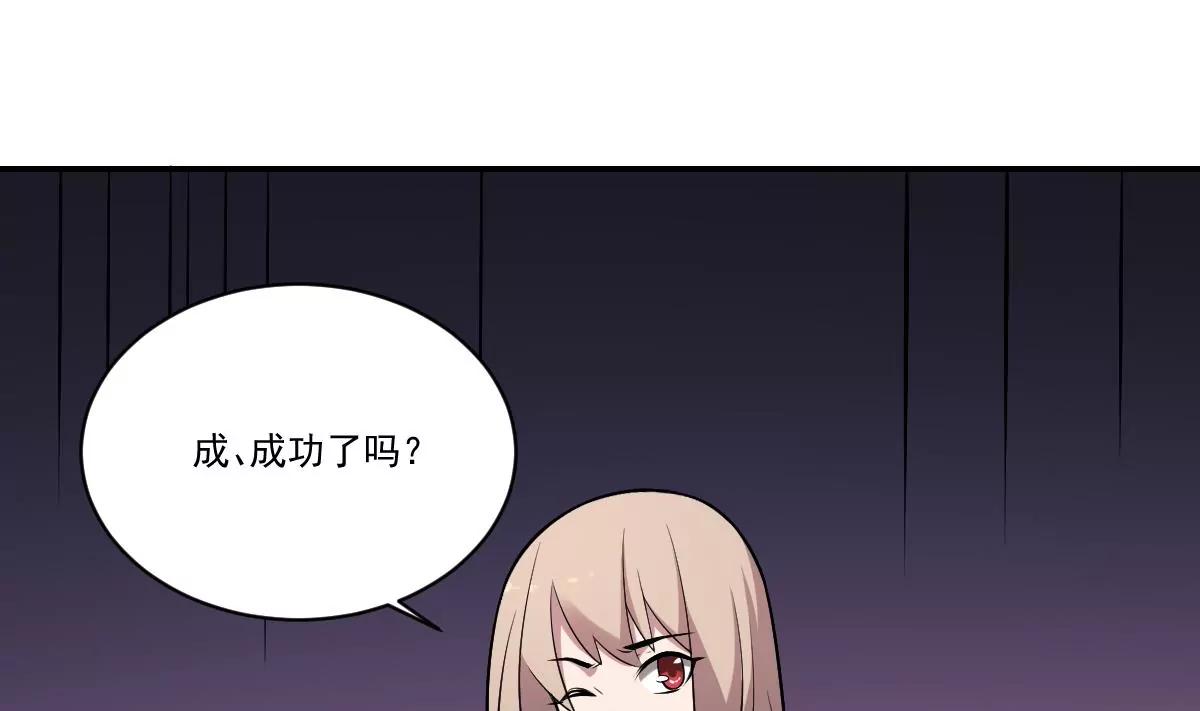 第31话 封印裂开！ 恶魇之篷现身(1/2)-第31话