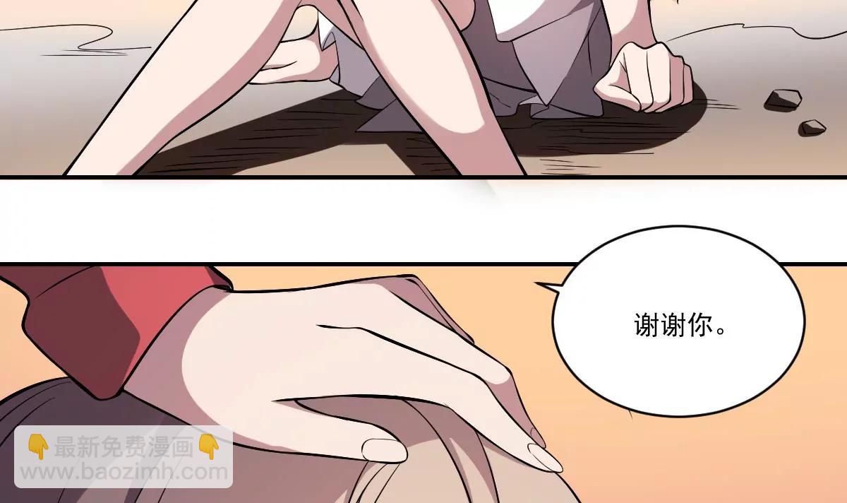 第31话 封印裂开！ 恶魇之篷现身(1/2)-第31话
