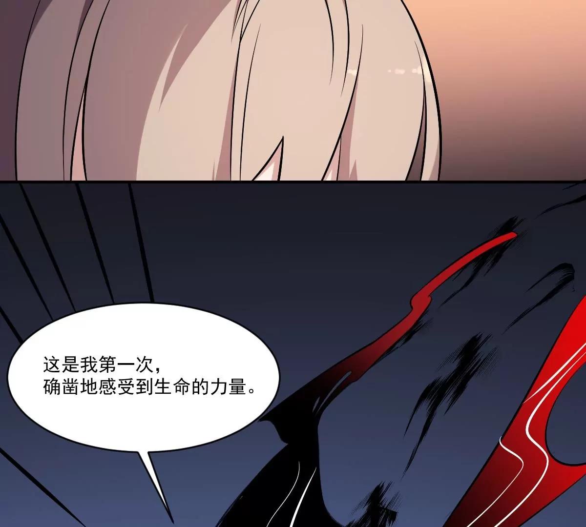 第31话 封印裂开！ 恶魇之篷现身(1/2)-第31话