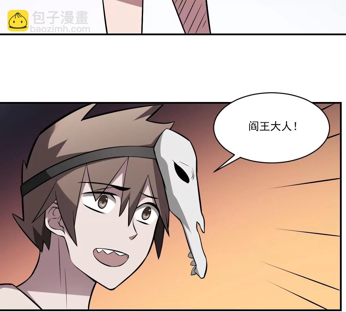 第31话 封印裂开！ 恶魇之篷现身(1/2)-第31话