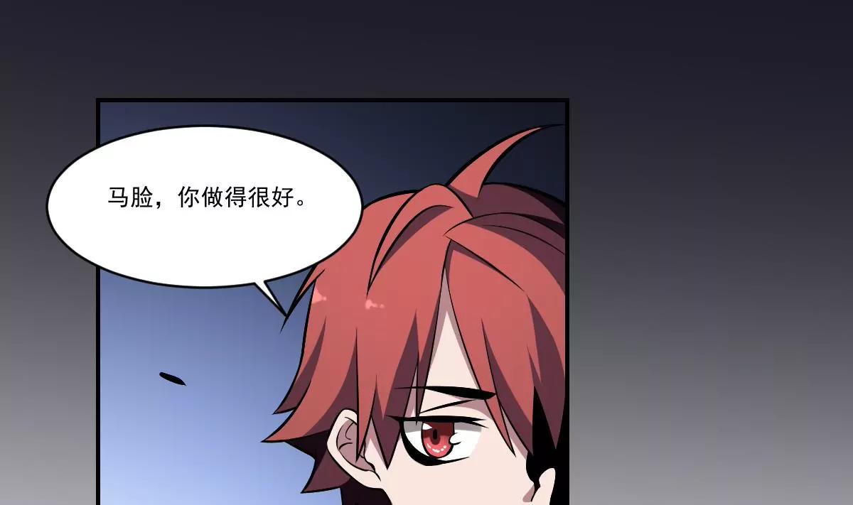 第31话 封印裂开！ 恶魇之篷现身(1/2)-第31话
