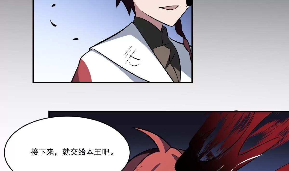 第31话 封印裂开！ 恶魇之篷现身(1/2)-第31话