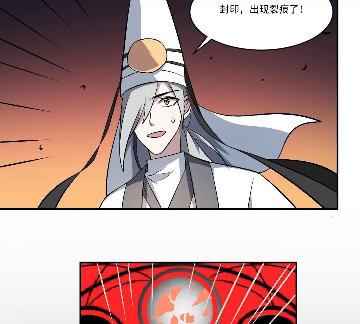 第31话 封印裂开！ 恶魇之篷现身(1/2)-第31话