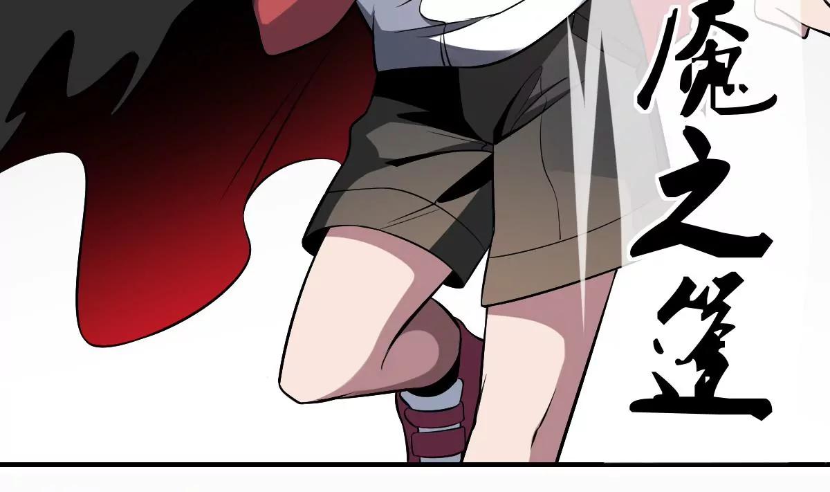 第31话 封印裂开！ 恶魇之篷现身(1/2)-第31话